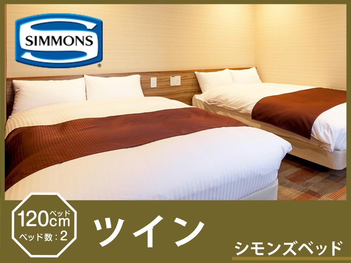 酒店 Abest Osu Kannon Ekimae Hane No Yu