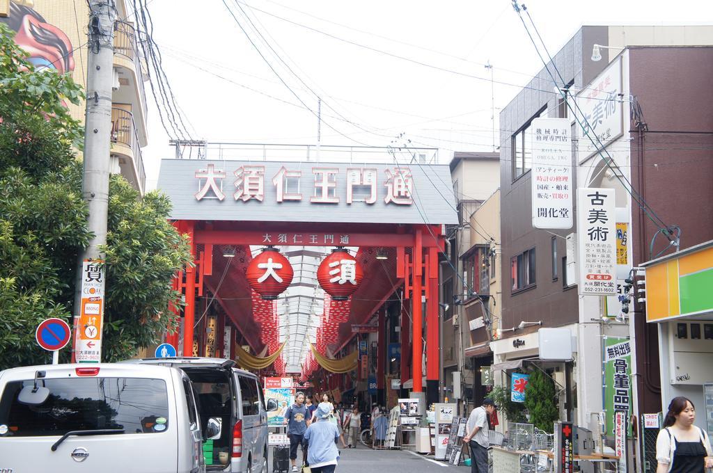 ホテル ホテルアベスト大須観音駅前 羽ノ湯 名古屋市