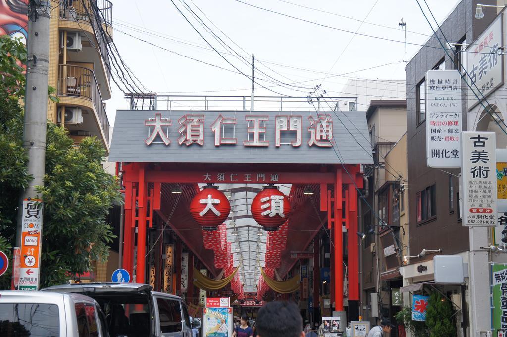ホテルアベスト大須観音駅前 羽ノ湯 名古屋市