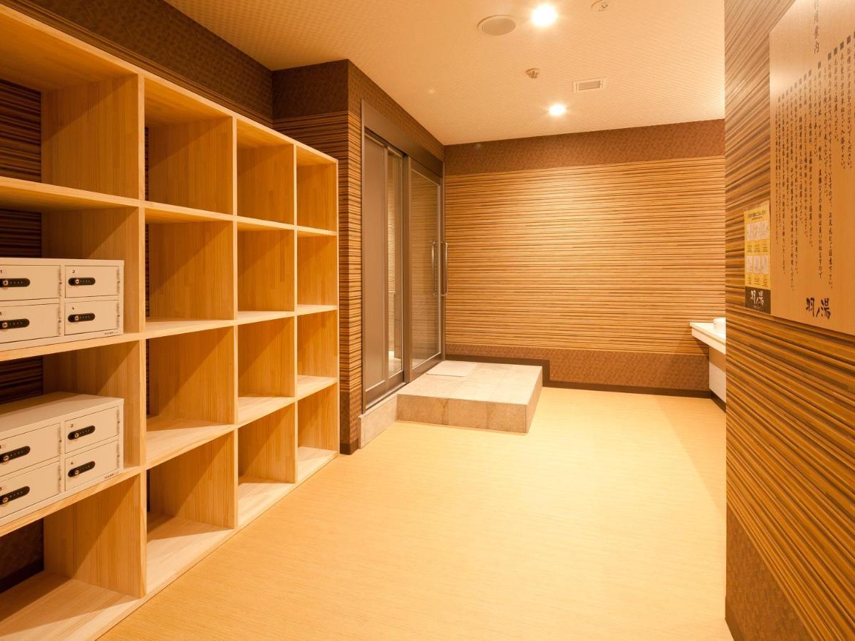 Abest Osu Kannon Ekimae Hane No Yu 酒店 名古屋